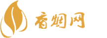 外国香烟代购